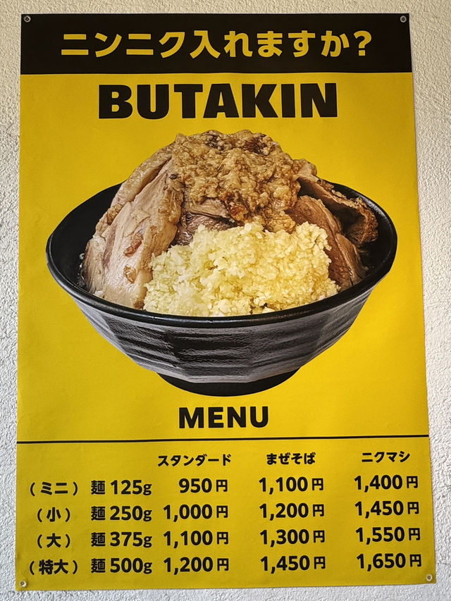 【福岡旅行】博多で二郎系ラーメン🍜