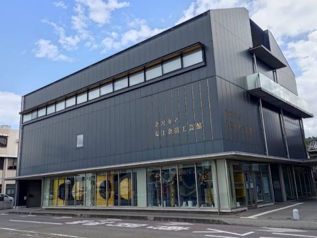 金澤 | 金澤市立安江金箔工藝館，瞭解金箔工藝之美