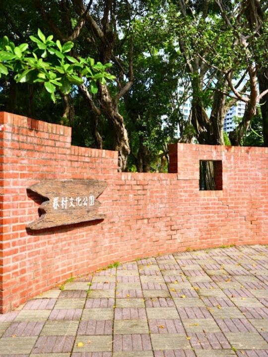 💞 44 South Military Village