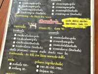 โต เกาเหลาเนื้อ หมูตุ๋น ศรีราชา