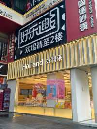 เบเกอรี่แสนอร่อย Holiland