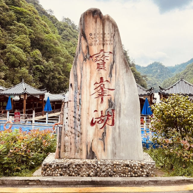 Baofeng Lake: A Tranquil Paradise in Zhangjiajie's Avatar Mountains