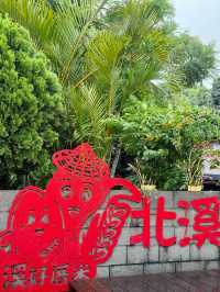 雲林虎尾｜北溪剪紙村：藏在鄉間的紅紙詩篇