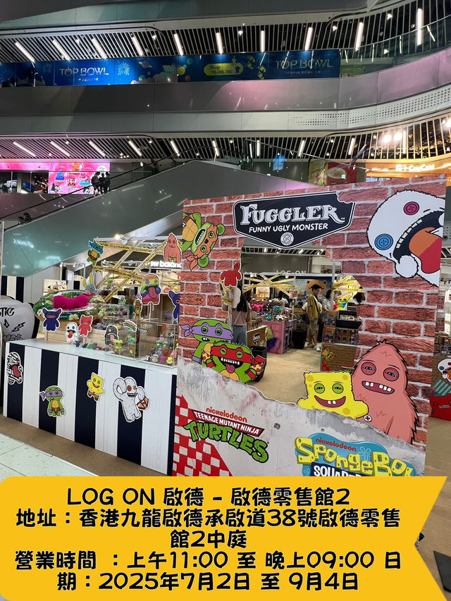 香港啟德零售館LOGON 大熱英國搞怪Fuggler 公仔  香港啟德零售館LOGON 大熱英國搞怪Fuggler 公仔