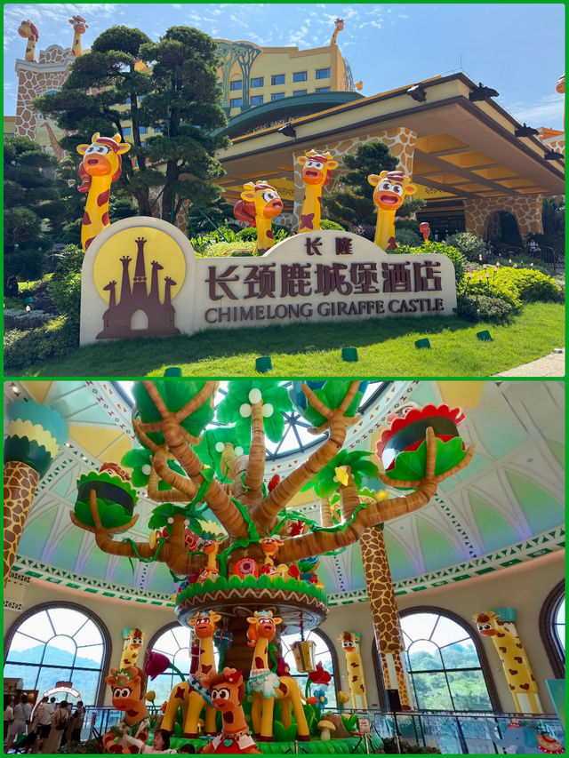 🦒【清遠長隆森林王國】兩日一夜親子快閃遊｜長頸鹿城堡酒店｜動物大遷徙＋溫泉樂園♨️
