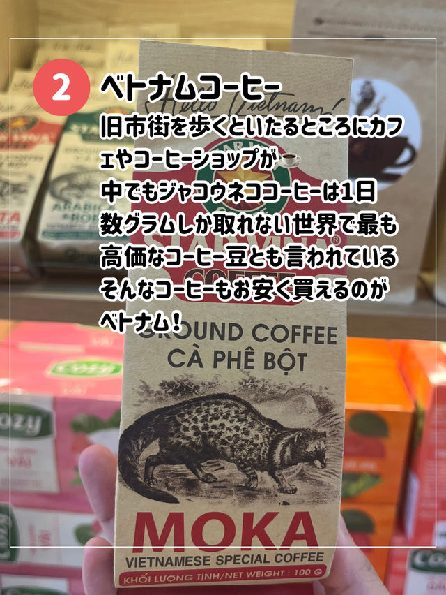 【ハノイ旧市街で買えるお土産5選】ベトナムにしかないお得がたくさん🇻🇳👌