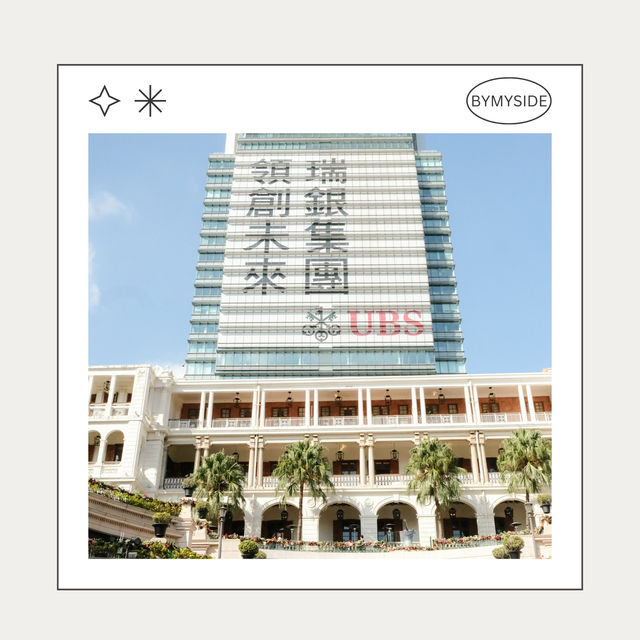 🏰 1881 Heritage – ช็อปปิงท่ามกลางอาคารสไตล์ยุโรป