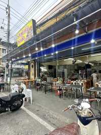 ร้านข้าวต้มเด็ดหัวหิน •ข้าวต้มลุงเชิด•