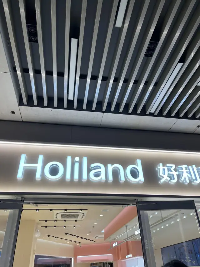 🍰 Holiland (Haolilai) – Hangzhou