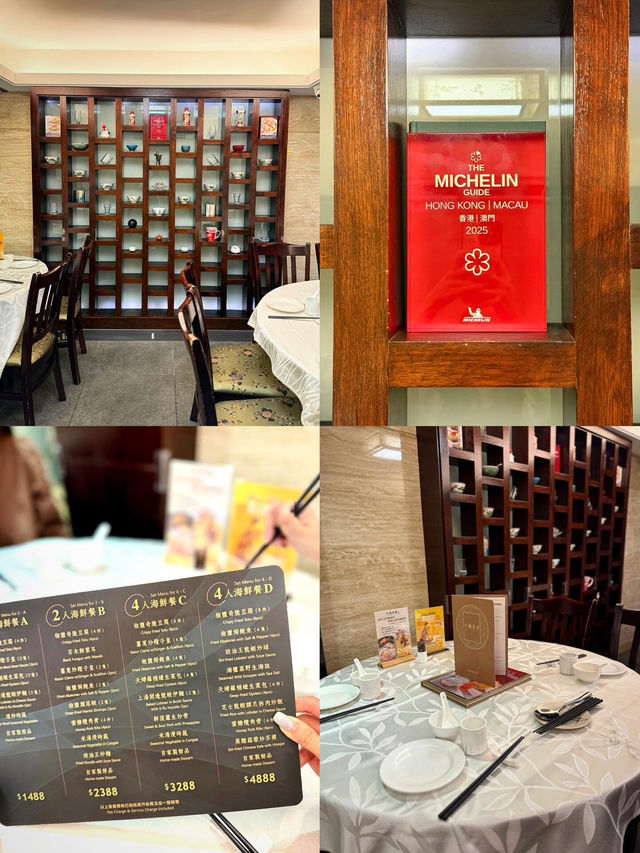 西貢連續10年米芝蓮🌟 中菜餐廳🍽 平實好吃～