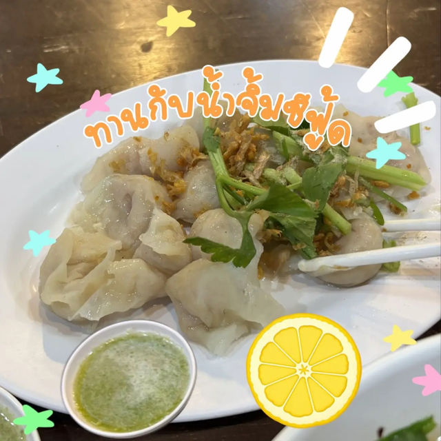 🐟🍲🥢นายนหน่องงข้าวต้มปลา เส้นสุขุมวิทระยอง🥟🍲✨ 🐟🍲🥢นายนหน่องงข้าวต้มปลา เส้นสุขุมวิทระยอง🥟🍲✨