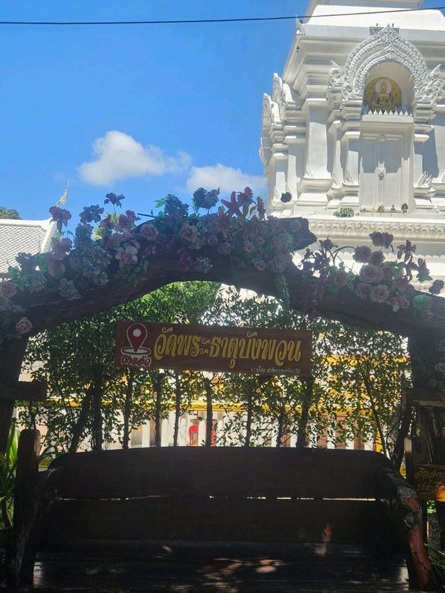 วัดพระธาตุบังพวน - หนองคาย