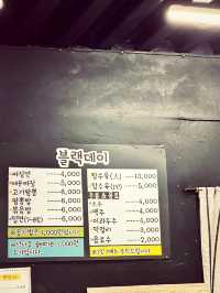 탕수육 13,000원 짜장면 4,000원