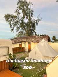 รีวิว CARAVAN CAMPING SONGKHLA SAKOM