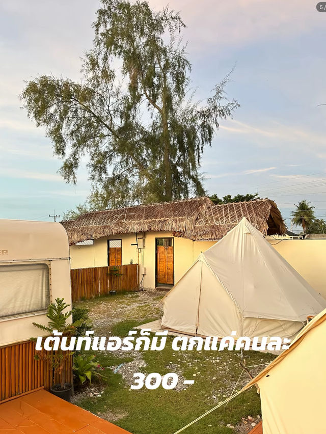 รีวิว CARAVAN CAMPING SONGKHLA SAKOM