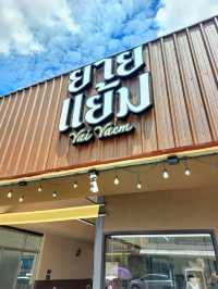 ยายแย้ม(Yai Yaem), หาดใหญ่