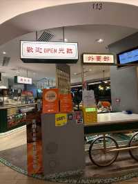 沙田市中心抵食車仔麵 