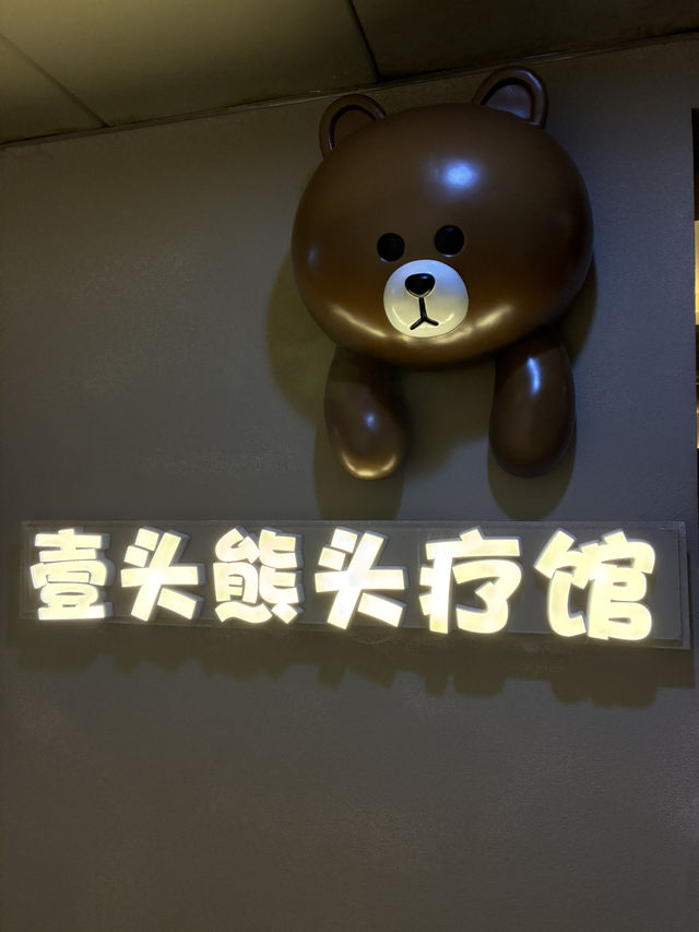頭療放鬆體驗感受滿分🧖🏻‍♀️  