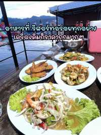 เที่ยวกาญ ช่วงปิดเทมอที่ The water park 