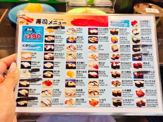 鄰近御徒町站 | 中午用餐車水馬龍的大江戶旋轉壽司🍣