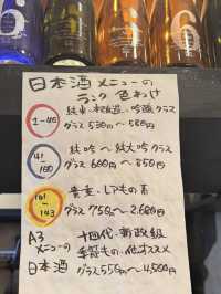 【梅田】炭火と日本酒🍶