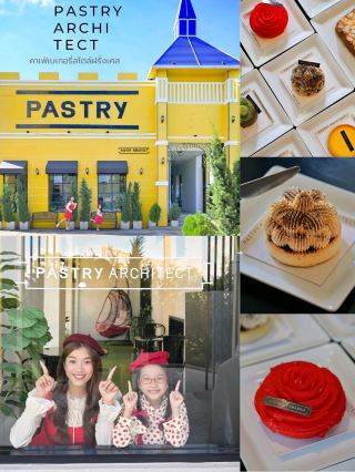 Pastry Architect，一間法式烘焙咖啡館
