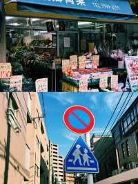 도쿄에서 보내는 하루는 늘 계획보다 더 풍부해진다