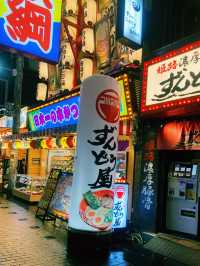 🇯🇵A MUST-EAT IN OSAKA🇯🇵DON’t miss this👍😋