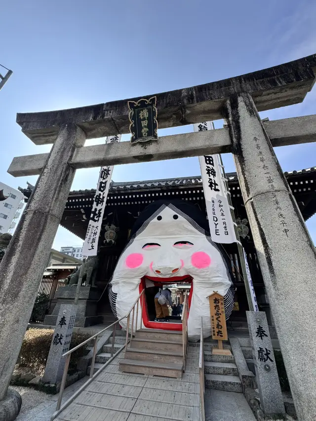 Step into Fukuoka's iconic landmark: Kushida Shrine.