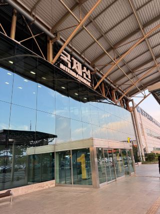 My Honest Daegu Airport Experience | Discovering the Ease of Traveling to Regional Korean Cities