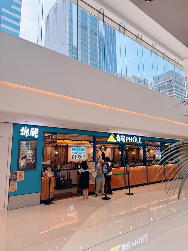 🛳️ 上環信德中心(港澳碼頭)🍽️餐飲