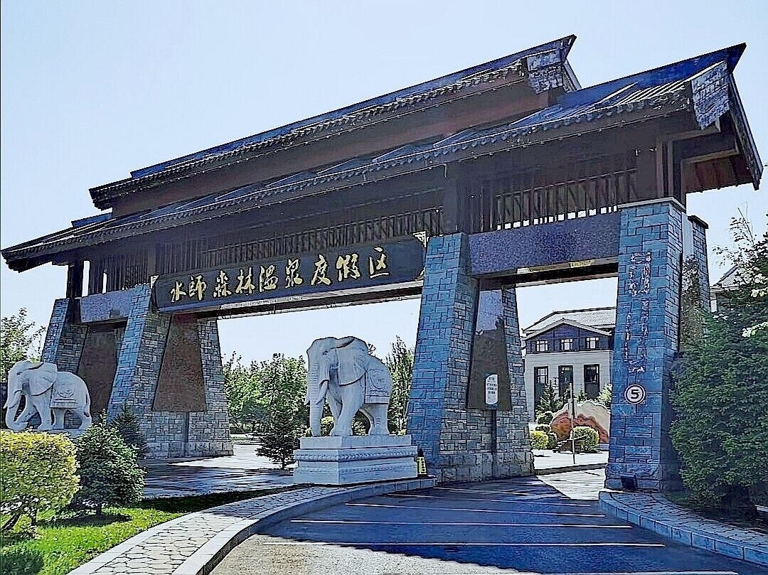 Must-Visit: Qiqihar Shuishi Forest Hot Spring Resort.