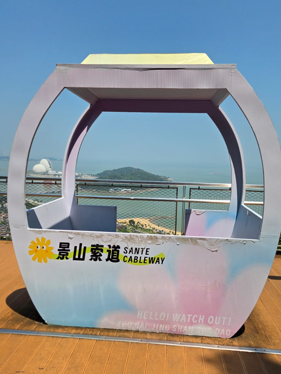 珠海景山公園｜山海間的絕美citywalk🌊