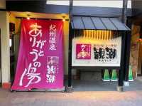 《紀州温泉 漁火の宿 観潮》風景如畫🎋新鮮銀魚仔無限添加🐟