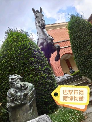 巴黎十五區免費觀賞大師級雕刻