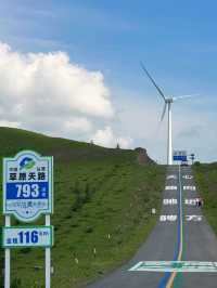 Zhangbei Grassland Sky Road: A Drive Above the Clouds