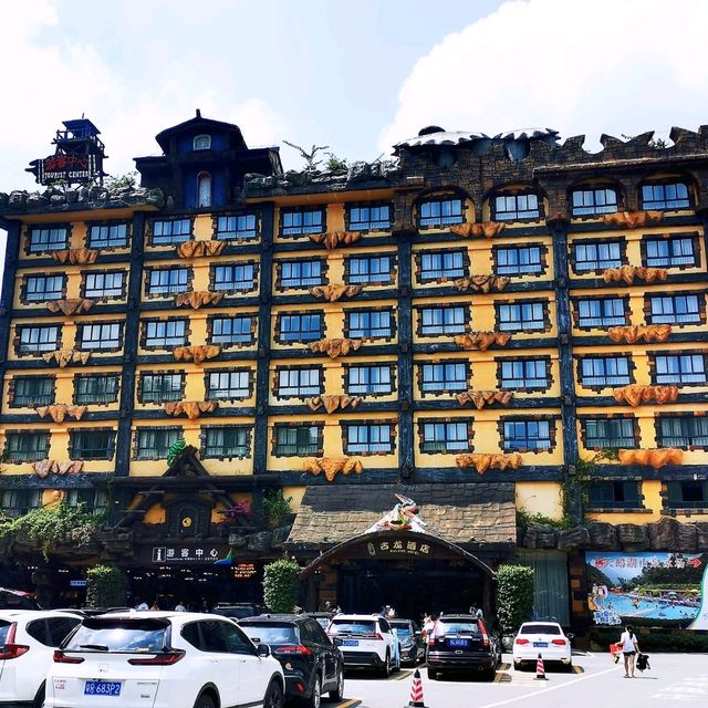 古龍峽古龍酒店 古龍峽古龍酒店