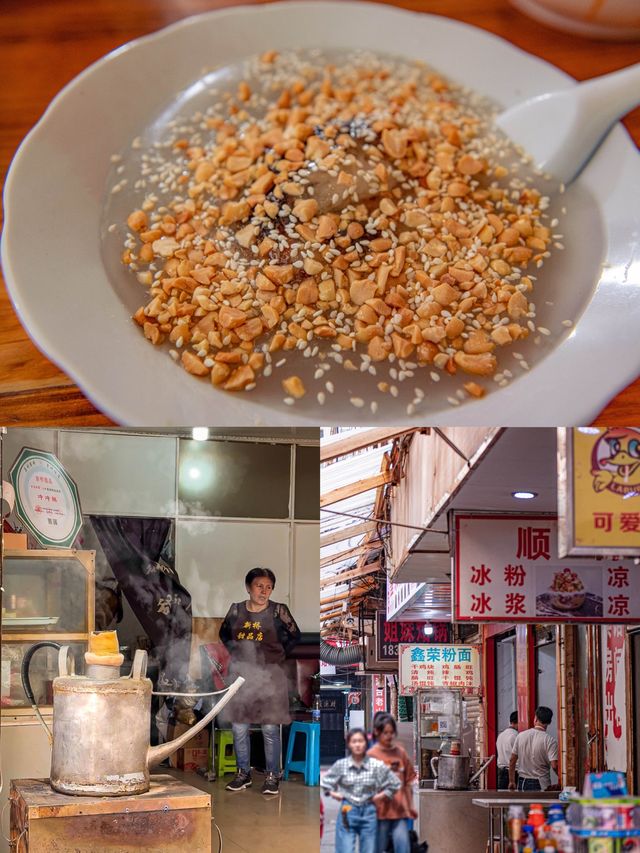 貴州旅遊｜三天兩晚保姆級攻略（下）無踩雷