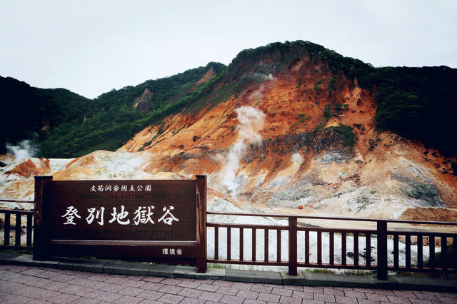 登別·地獄谷｜詭異神奇的北海道第一溫泉之鄉