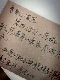 民宿居然給我提供了情緒價值