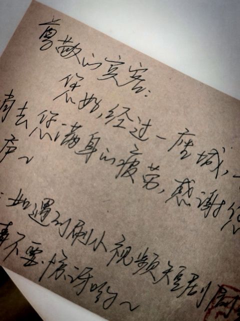 民宿居然給我提供了情緒價值