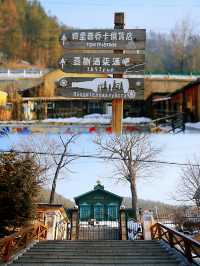 這太東北了 | 真的不在俄羅斯，在黑龍江