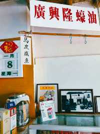 我在澳門吃吃吃，下次還去！
