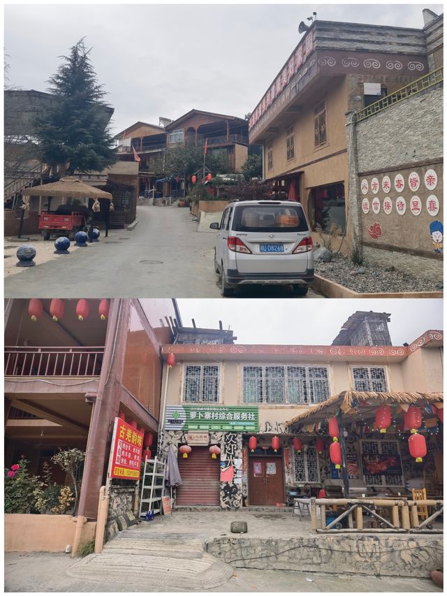【四川汶川縣~蘿蔔寨旅遊景區】 【四川汶川縣~蘿蔔寨旅遊景區】