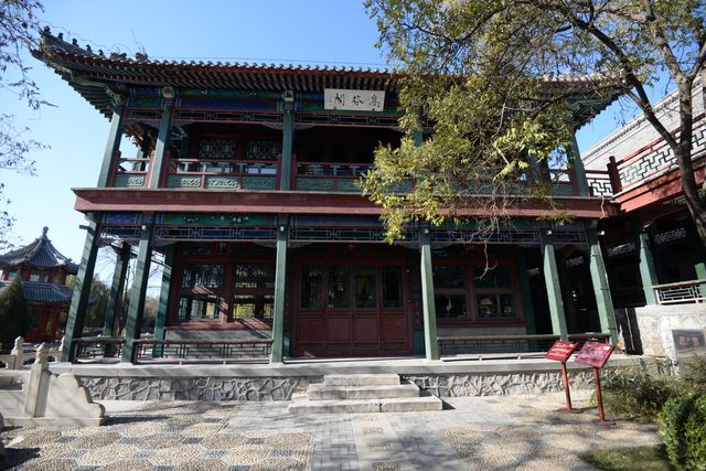 旅途~河北保定蓮池書院 旅途~河北保定蓮池書院