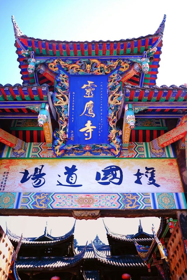 西昌旅遊|逛大石板古村拍彝族寫真！替大家去了！