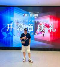 NBA奇境光影秀