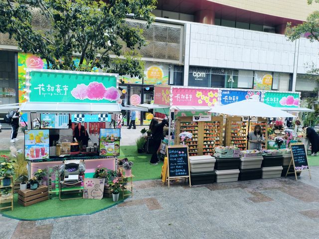 魔都CITYWALK｜週末探訪久光有間市集