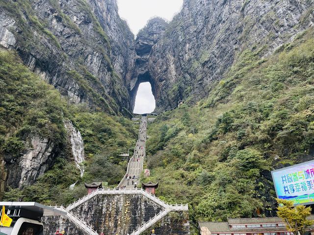 天門山／看我的