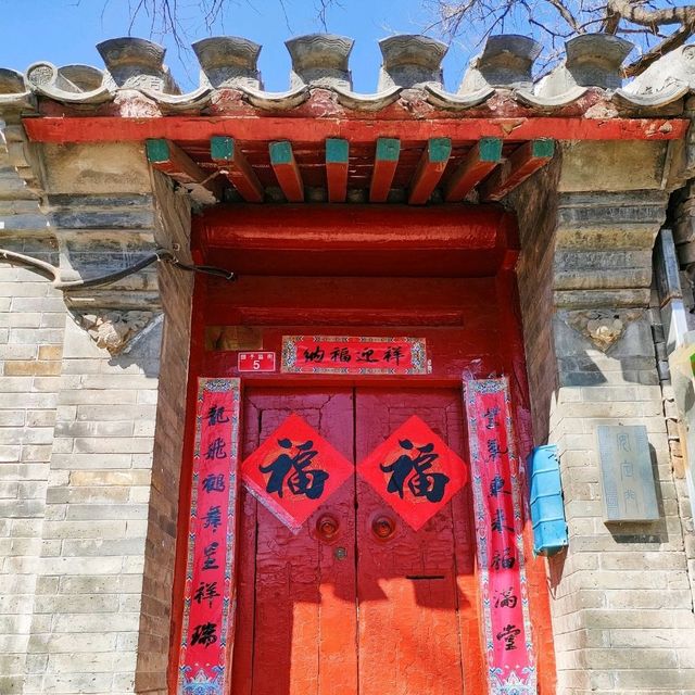 Guozijian Street